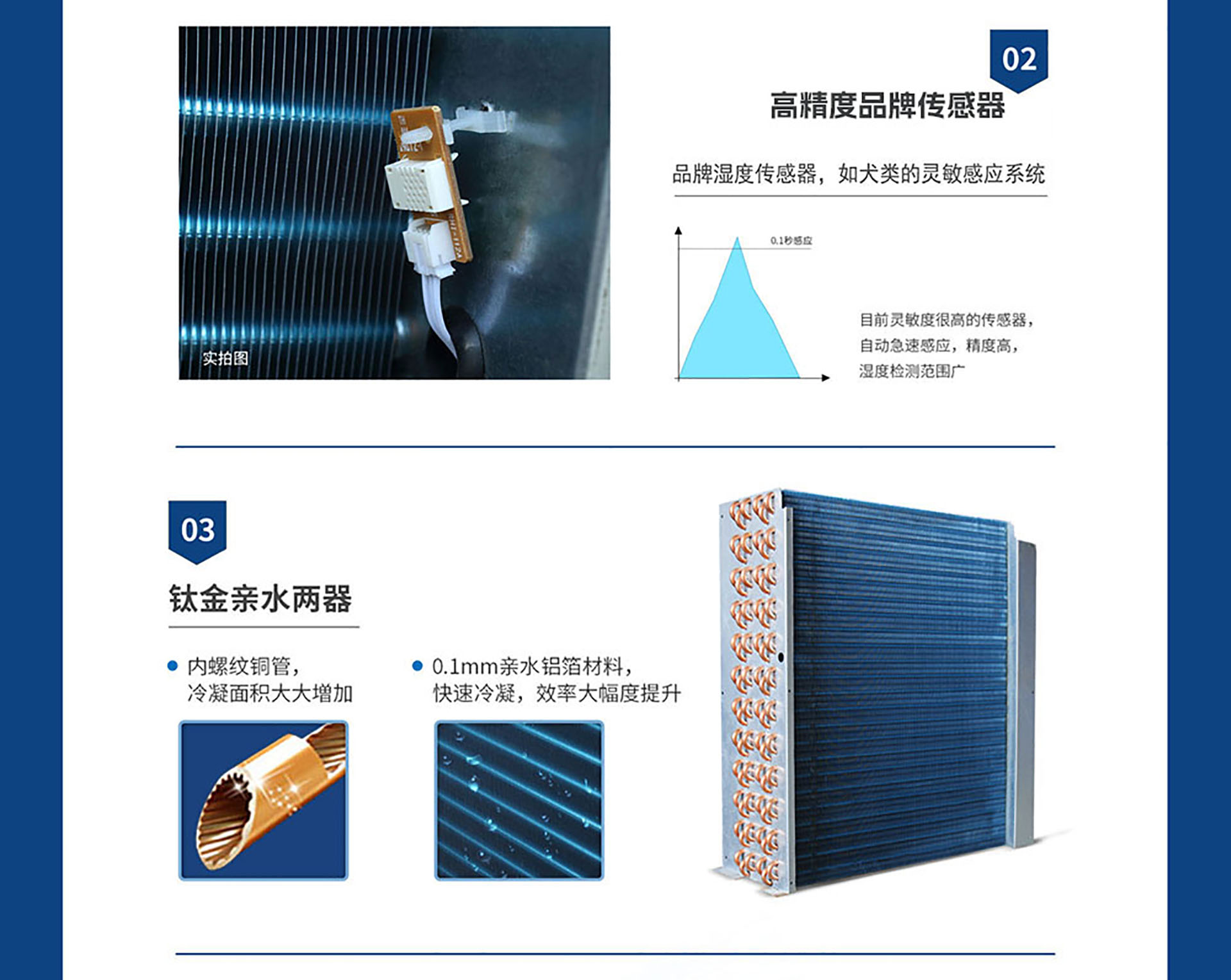 經(jīng)典系列工業(yè)機(jī)_04.jpg