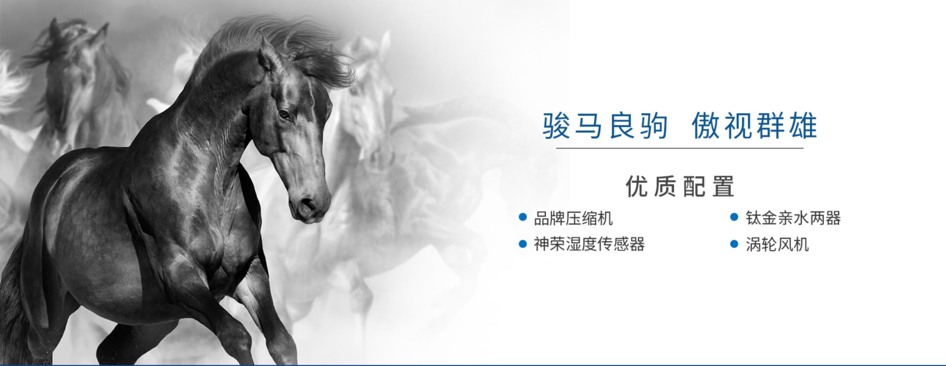經(jīng)典系列工業(yè)機(jī)_02.jpg