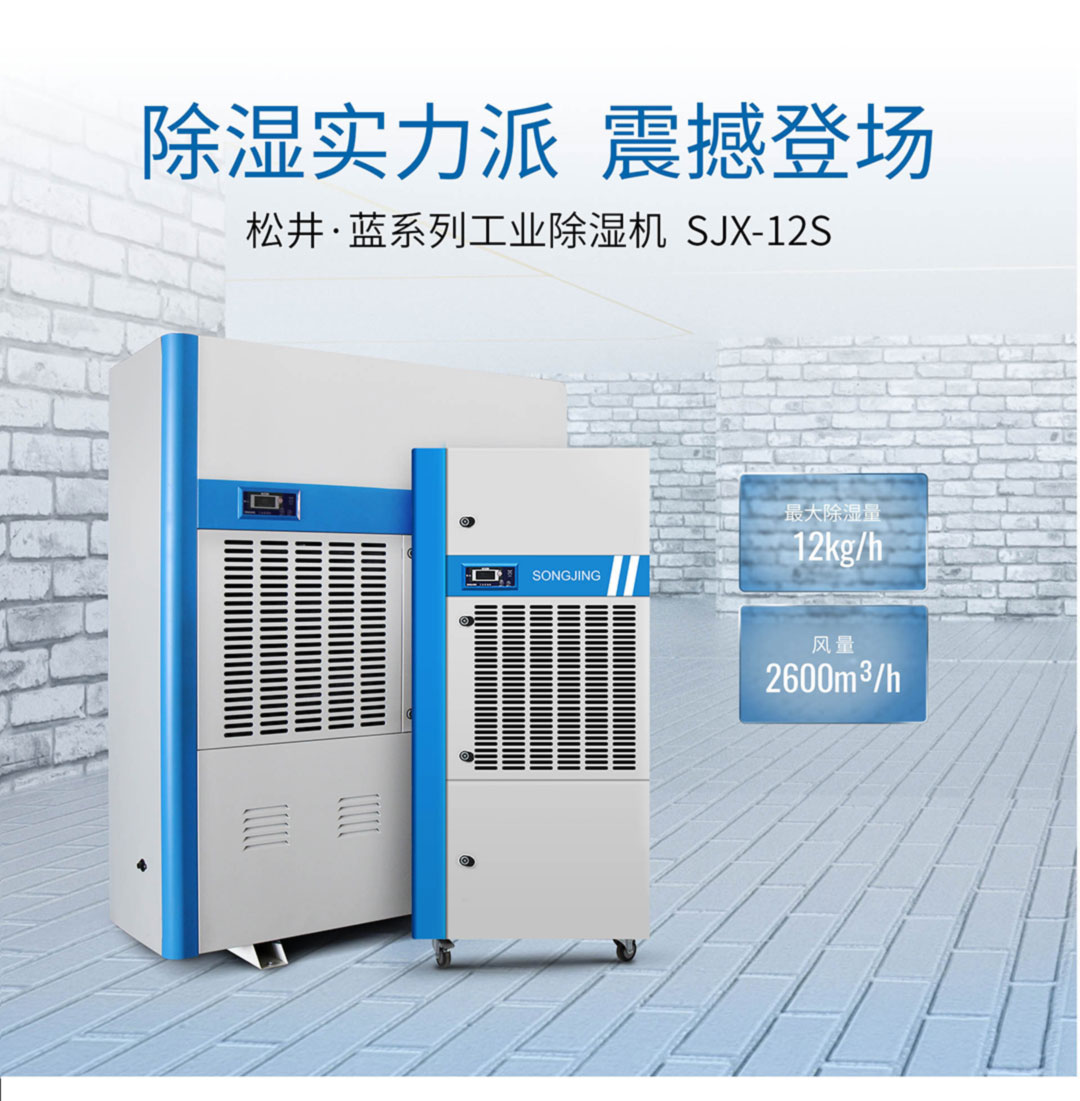 藍系列工業(yè)機-12.jpg